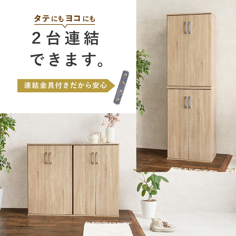 シューズボックス 靴箱 幅60cm 単品 フラット扉 可動棚 木製 玄関 靴 収納 ロングブーツ 傘 通気口 コード穴 リビング おしゃれ スリムの画像