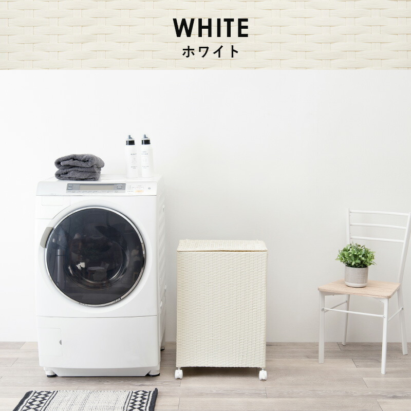 HAGiHARA（萩原） ランドリーバスケット ランドリーボックス