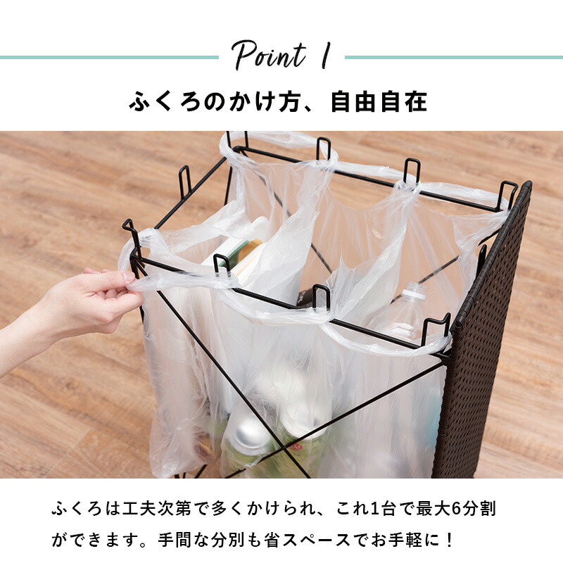 HAGiHARA（萩原） ゴミ箱 ごみ箱 ゴミ箱ラック 幅26cm ダストボックス