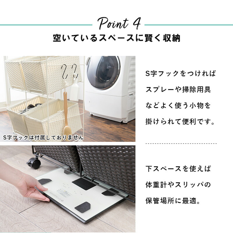 HAGiHARA（萩原） ランドリーバスケット ランドリーボックス ワゴン 幅