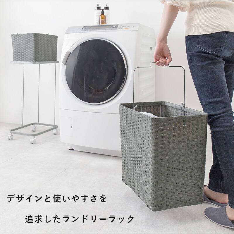 HAGiHARA（萩原） ランドリーバスケット ランドリーボックス ワゴン 幅