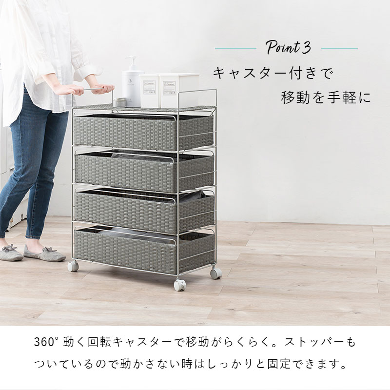 ランドリーチェスト ランドリーラック ランドリーボックス　キャスター付き 棚 楽天市場】ランドリー チェスト キャスター付き 幅50cm