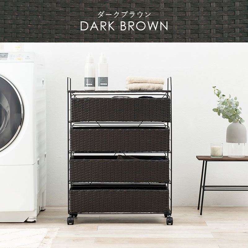 ランドリーラック ダークブラウン (約)幅60cm 組立式 キャスター付 ランドリーラック ダークブラウン (約)幅60cm 組立式 キャスター付