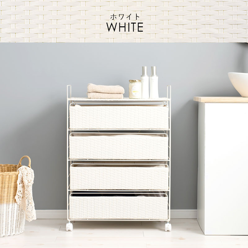 HAGiHARA（萩原） ランドリーチェスト ランドリーワゴン ラック 4段 幅