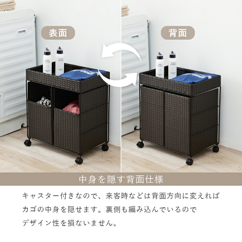 ランドリーワゴン ランドリーバスケット 洗濯カゴ カゴ2個 幅52m ワゴン バスケット 収納 キャスター付き 洗面所 脱衣所 おしゃれ スムース_12