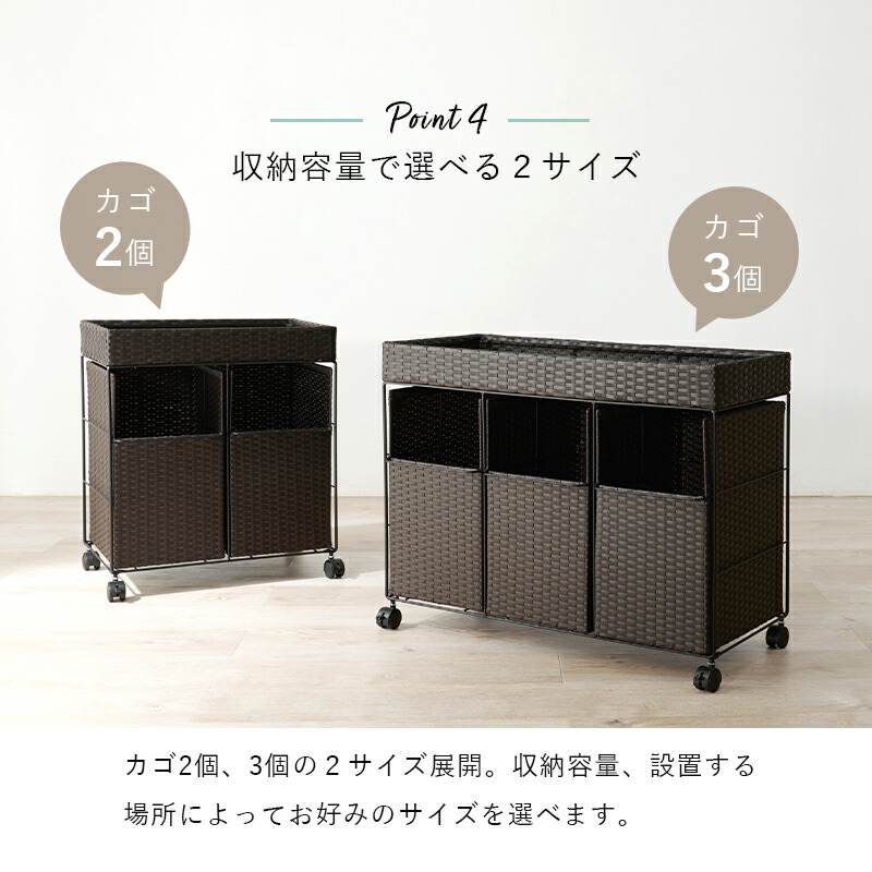 ランドリーワゴン ランドリーバスケット 洗濯カゴ カゴ2個 幅52m ワゴン バスケット 収納 キャスター付き 洗面所 脱衣所 おしゃれ スムース_14