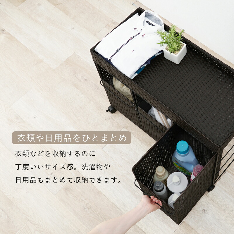 HAGiHARA（萩原） ランドリーワゴン ランドリーバスケット 洗濯カゴ