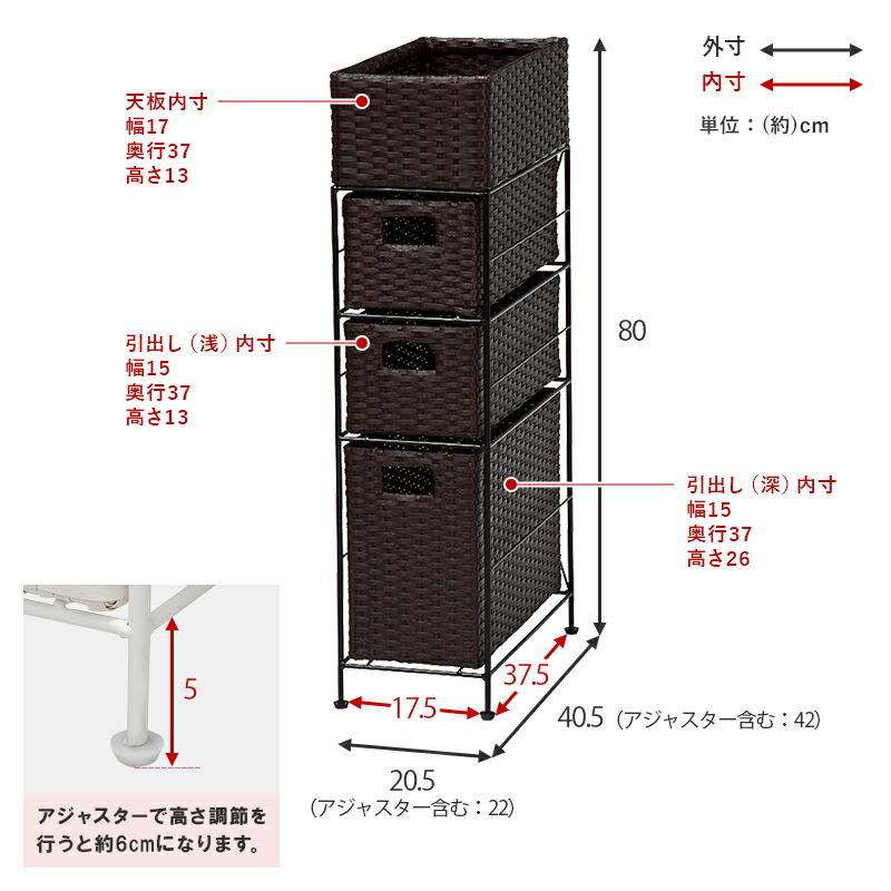 ランドリーチェスト スリムラック スリム 3杯 幅20.5cm 収納 隙間収納 タオル収納 アジャスター付き 完成品 洗面所 おしゃれ スムース_10