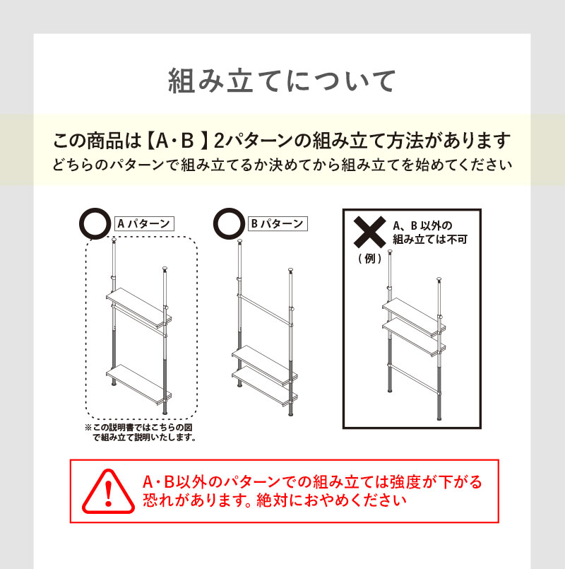 HAGiHARA - ハンガー仕合わせ か細い 今めかしい 手ごわい 木製 diy 突っ張り仕合わせ 突っ張り棚 突っ張り棒 棚 壁面納める  押入れ 配管ハンガー 御召しもの掛け仕合わせ 幅90糎 デコ