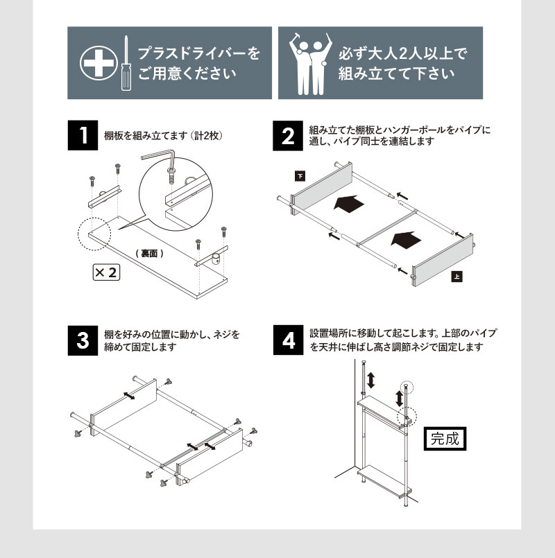 HAGiHARA - ハンガー仕合わせ か細い 今めかしい 手ごわい 木製 diy 突っ張り仕合わせ 突っ張り棚 突っ張り棒 棚 壁面納める  押入れ 配管ハンガー 御召しもの掛け仕合わせ 幅90糎 デコ