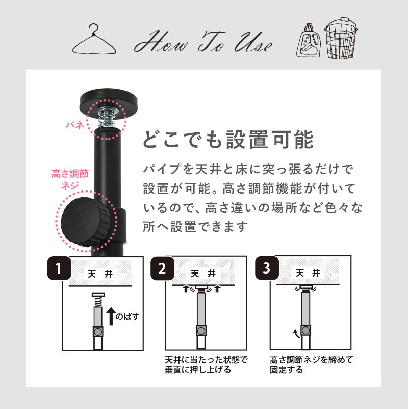 HAGiHARA - ハンガー仕合わせ か細い 今めかしい 手ごわい 木製 diy 突っ張り仕合わせ 突っ張り棚 突っ張り棒 棚 壁面納める  押入れ 配管ハンガー 御召しもの掛け仕合わせ 幅90糎 デコ