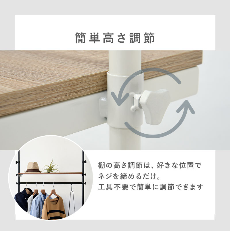 HAGiHARA - ハンガー仕合わせ か細い 今めかしい 手ごわい 木製 diy 突っ張り仕合わせ 突っ張り棚 突っ張り棒 棚 壁面納める  押入れ 配管ハンガー 御召しもの掛け仕合わせ 幅90糎 デコ