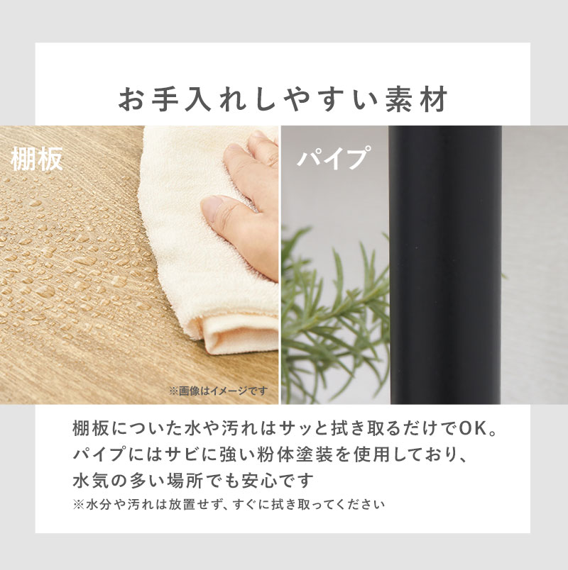 HAGiHARA - ハンガー仕合わせ か細い 今めかしい 手ごわい 木製 diy 突っ張り仕合わせ 突っ張り棚 突っ張り棒 棚 壁面納める  押入れ 配管ハンガー 御召しもの掛け仕合わせ 幅90糎 デコ
