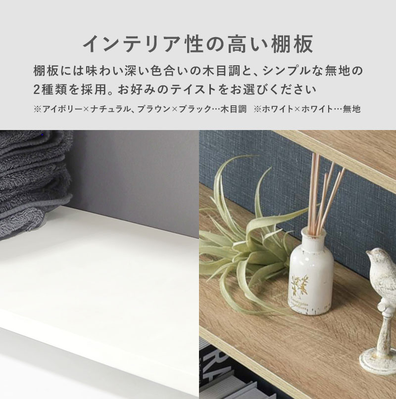 HAGiHARA（萩原） ランドリーラック 突っ張り式洗濯機ラック 幅70cm