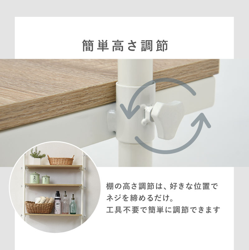 HAGiHARA（萩原） ランドリーラック 突っ張り式洗濯機ラック 幅90cm