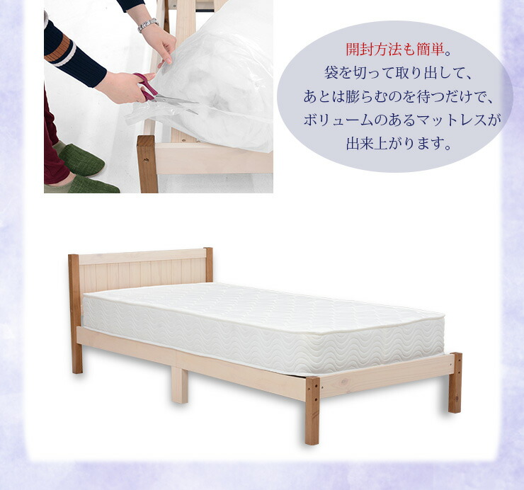 HAGiHARA（萩原） マットレス セミシングルショート 80×180×19cm