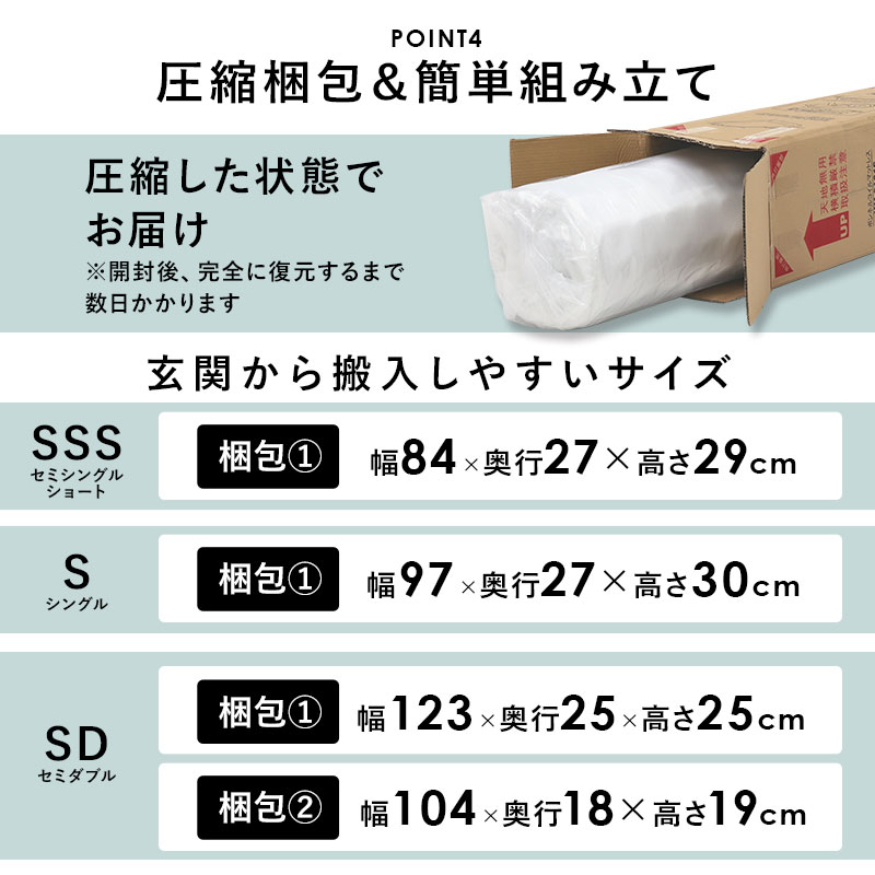 HAGiHARA（萩原） 脚付きマットレス マットレス すのこフレーム