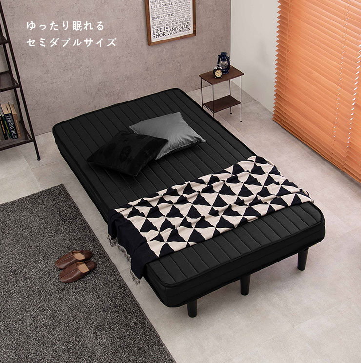 ayame【東京発】無印良品 ベッド セミダブル 脚付 脚付マットレス・高密度ポケットコイル・セミダブル（スチール