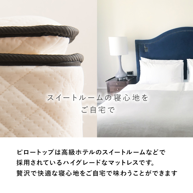 やわらかな寝心地 脚付きロールマットレス（ポケットコイルスプリング) シングル 新発想で搬入も組立カンタン!やわらかな寝心地 脚付きロール