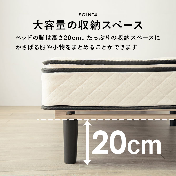 ◇コスパクリエーション◇脚付きマットレスセミシングル◇大阪兵庫京都奈良滋賀和歌山 ◇コスパクリエーション◇脚付きマットレスセミシングル◇大阪