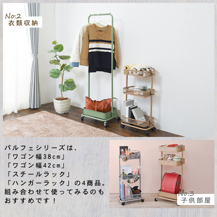 HAGiHARA キッチンワゴン ワゴン スチール スリム 3段 幅38cm