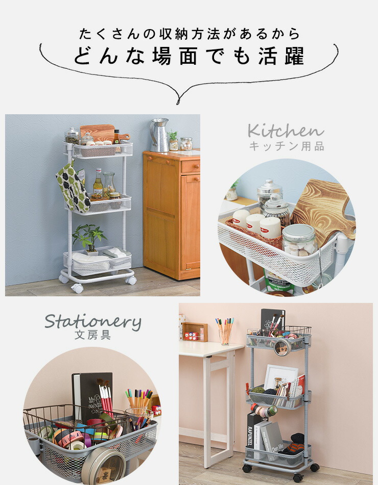 【ハンドメイド】キャスター付3段ワゴンシェルフ ロングタイプ（ブルックリン） REDHiLL キッチンワゴン キャスター付き スリム スチール 3段