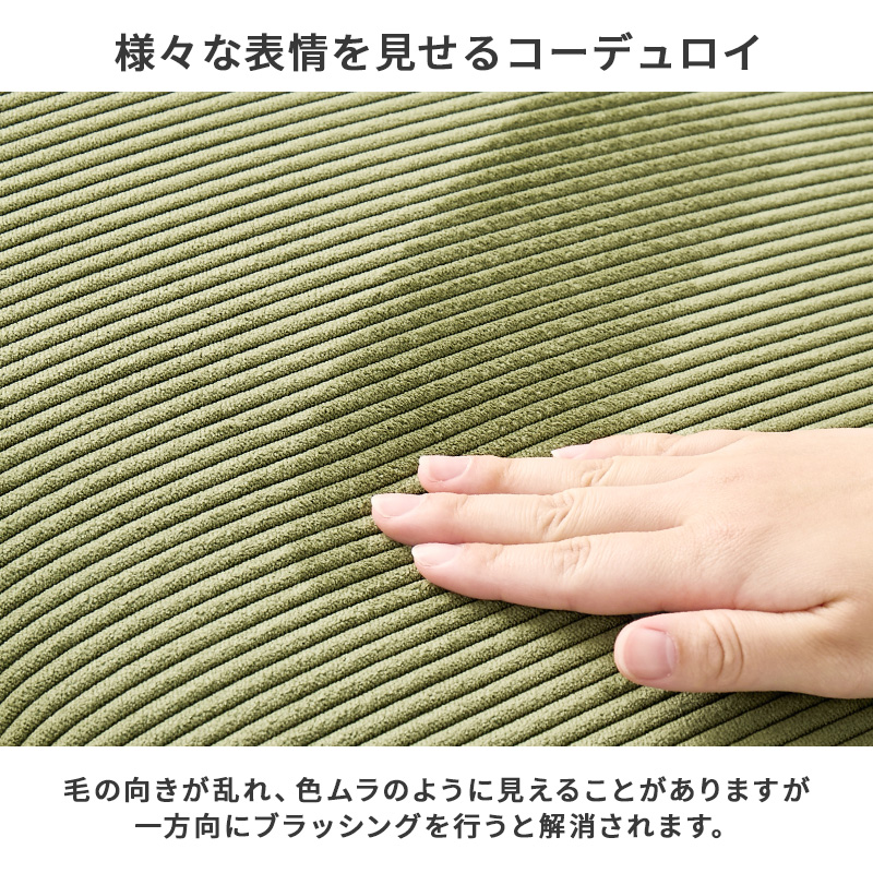 ダイニングセット 4人 テーブル ソファ ベンチ 3点セット コンパクト 木目調 ファブリック コーデュロイ スチール脚 シンプル おしゃれ ロイド_16