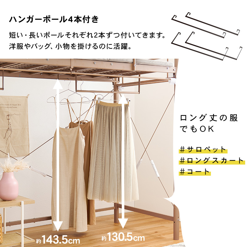 ベッド ロフトベッド 単品 シングル S 高さ184cm ハイタイプ コンセント付き 宮棚 ハンガーポール 子ども ワンルーム 耐荷重100kg アクアの画像