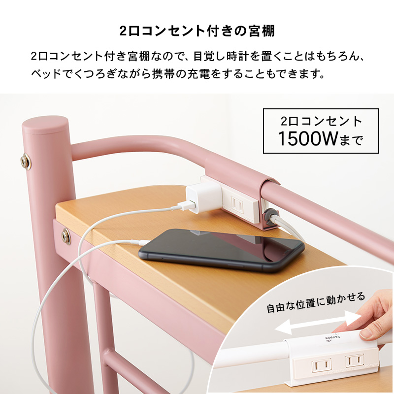 ベッド ロフトベッド 単品 シングル S 高さ184cm ハイタイプ コンセント付き 宮棚 ハンガーポール 子ども ワンルーム 耐荷重100kg アクアの画像