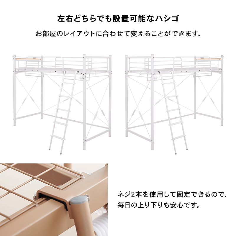 ベッド ロフトベッド 単品 シングル S 高さ184cm ハイタイプ コンセント付き 宮棚 ハンガーポール 子ども ワンルーム 耐荷重100kg アクアの画像
