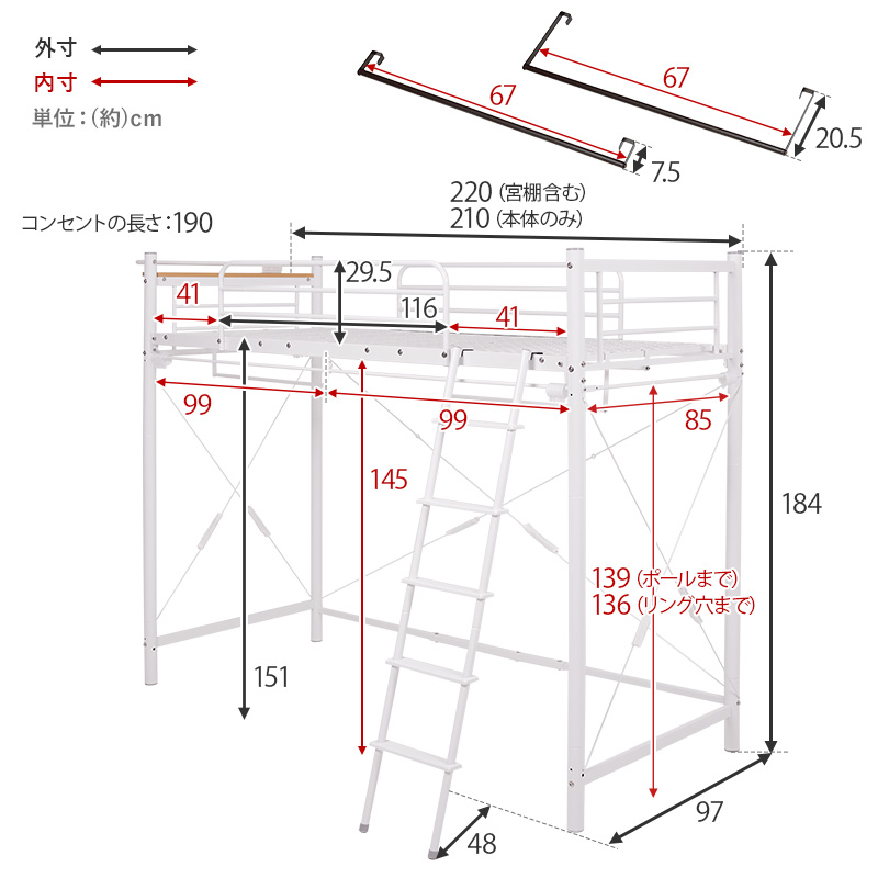 ベッド ロフトベッド 単品 シングル S 高さ184cm ハイタイプ コンセント付き 宮棚 ハンガーポール 子ども ワンルーム 耐荷重100kg アクアの画像
