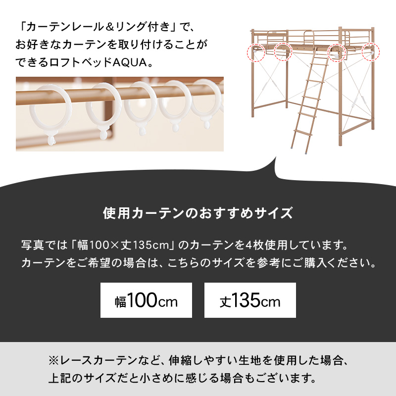 ベッド ロフトベッド 単品 シングル S 高さ184cm ハイタイプ コンセント付き 宮棚 ハンガーポール 子ども ワンルーム 耐荷重100kg アクアの画像