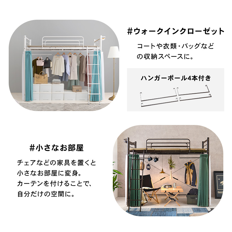 ベッド ロフトベッド 単品 シングル S 高さ184cm ハイタイプ コンセント付き 宮棚 ハンガーポール 子ども ワンルーム 耐荷重100kg アクアの画像