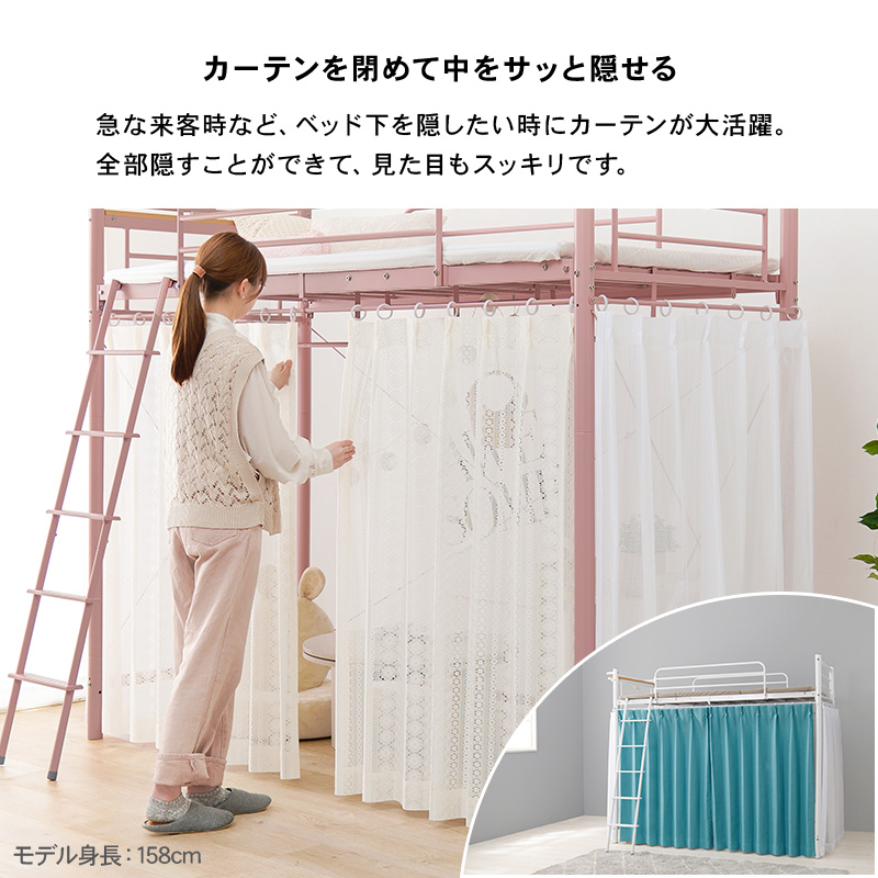 ベッド ロフトベッド 単品 シングル S 高さ184cm ハイタイプ コンセント付き 宮棚 ハンガーポール 子ども ワンルーム 耐荷重100kg アクアの画像