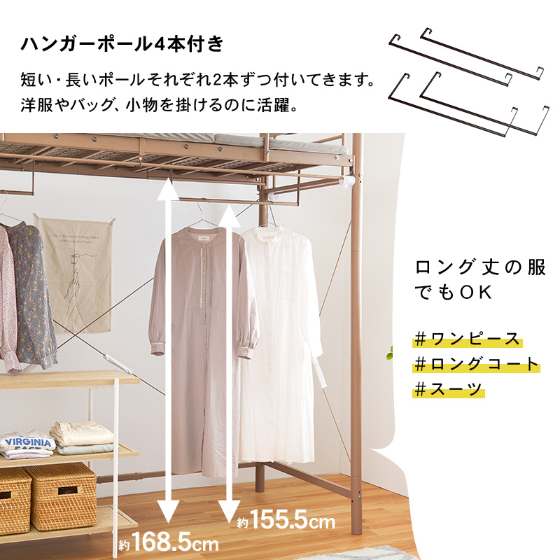 ベッド ロフトベッド 単品 シングル S 高さ209cm スーパーハイタイプ コンセント付き 宮棚 ハンガーポール 子ども 耐荷重100kg アクアの画像