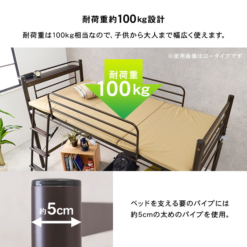 ベッド ロフトベッド 単品 シングル S 高さ209cm スーパーハイタイプ コンセント付き 宮棚 ハンガーポール 子ども 耐荷重100kg アクアの画像