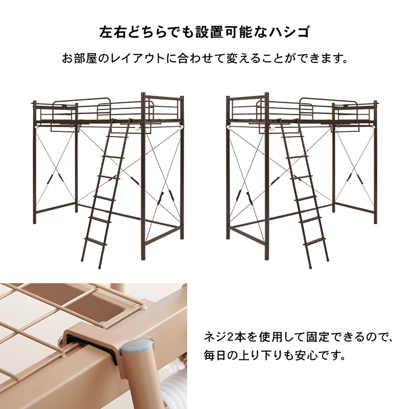 ベッド ロフトベッド 単品 シングル S 高さ209cm スーパーハイタイプ コンセント付き 宮棚 ハンガーポール 子ども 耐荷重100kg アクアの画像