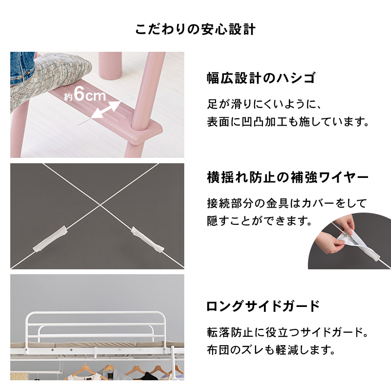 ベッド ロフトベッド 単品 シングル S 高さ209cm スーパーハイタイプ コンセント付き 宮棚 ハンガーポール 子ども 耐荷重100kg アクアの画像