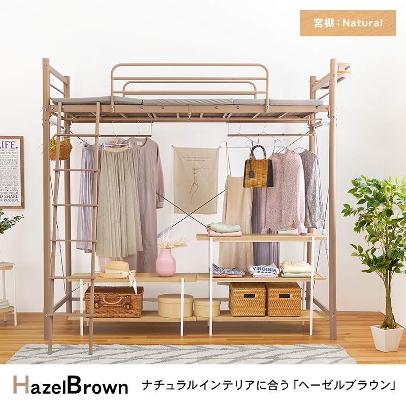 ベッド ロフトベッド 単品 シングル S 高さ209cm スーパーハイタイプ コンセント付き 宮棚 ハンガーポール 子ども 耐荷重100kg アクアの画像