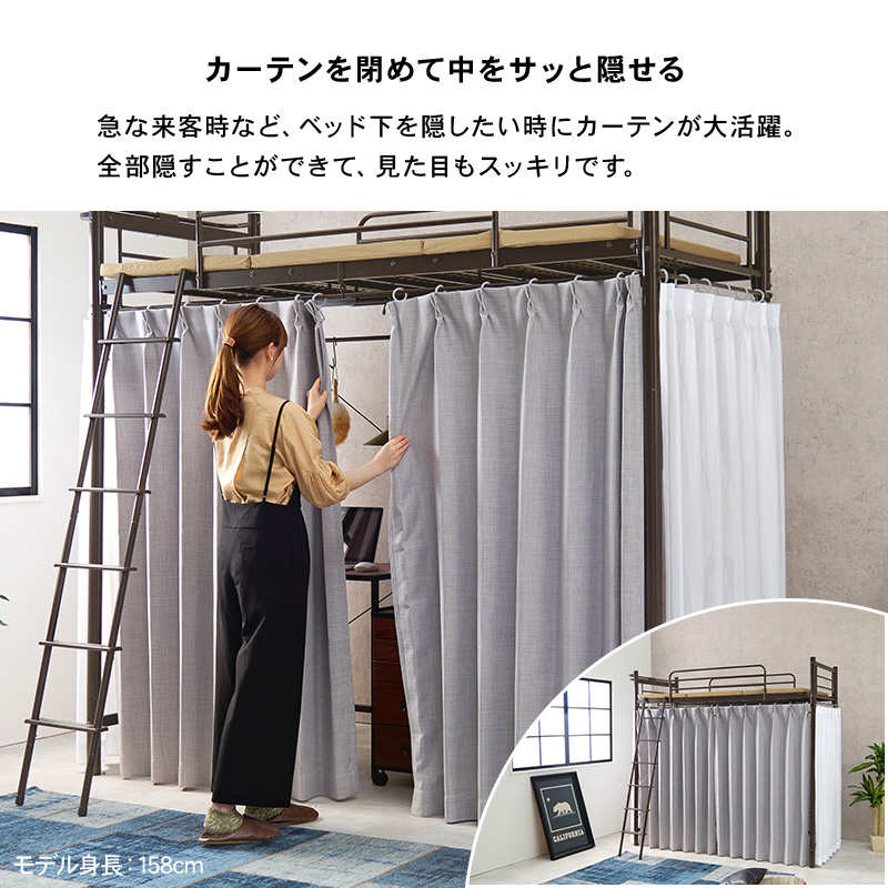 ベッド ロフトベッド 単品 シングル S 高さ209cm スーパーハイタイプ コンセント付き 宮棚 ハンガーポール 子ども 耐荷重100kg アクアの画像