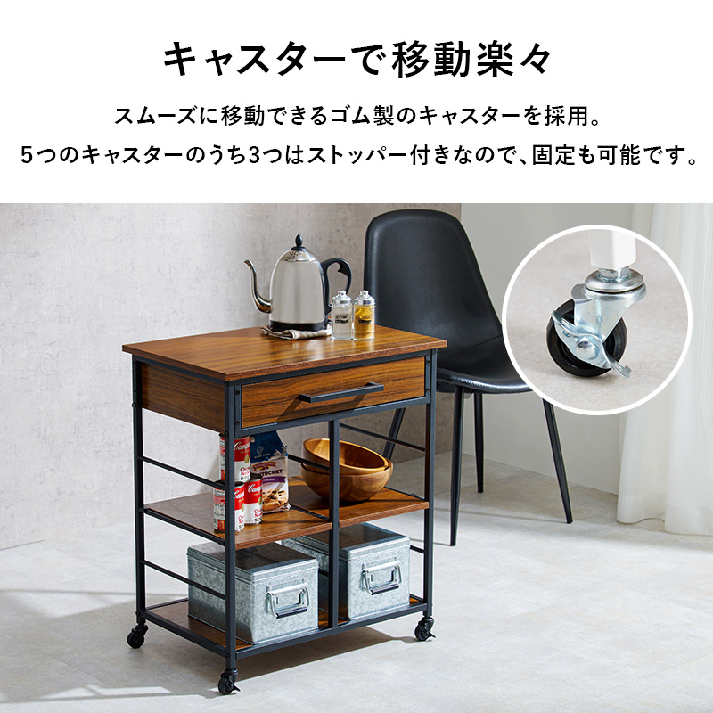 キッチンワゴン 幅60cm 作業台 キッチン収納 トースターラック 引き出し付き 可動棚 オープン収納 台所 リビング ダイニング シンプル おしゃれの画像
