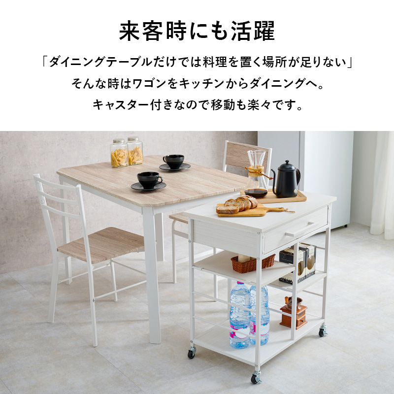 キッチンワゴン 幅60cm 作業台 キッチン収納 トースターラック 引き出し付き 可動棚 オープン収納 台所 リビング ダイニング シンプル おしゃれの画像