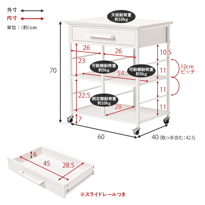 キッチンワゴン 幅60cm 作業台 キッチン収納 トースターラック 引き出し付き 可動棚 オープン収納 台所 リビング ダイニング シンプル おしゃれの画像