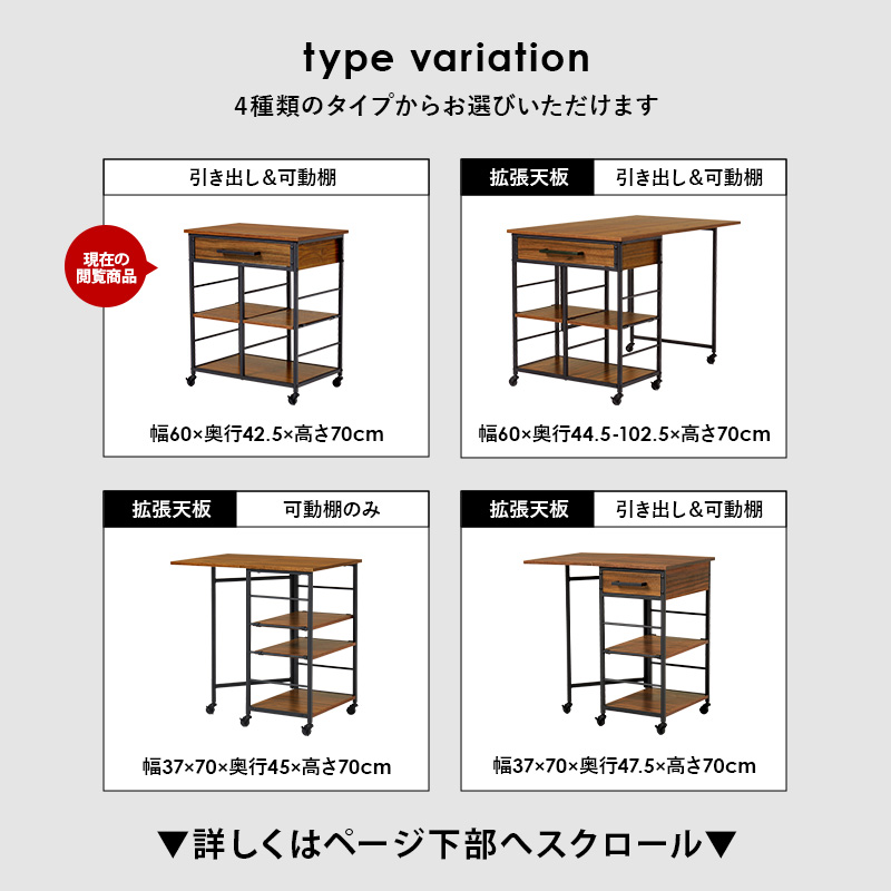キッチンワゴン 幅60cm 作業台 キッチン収納 トースターラック 引き出し付き 可動棚 オープン収納 台所 リビング ダイニング シンプル おしゃれの画像