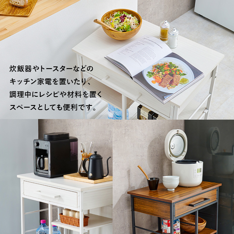 キッチンワゴン 幅60cm 作業台 キッチン収納 トースターラック 引き出し付き 可動棚 オープン収納 台所 リビング ダイニング シンプル おしゃれの画像