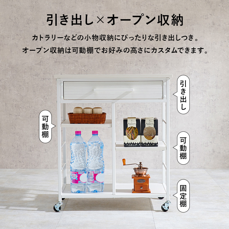 キッチンワゴン 幅60cm 作業台 キッチン収納 トースターラック 引き出し付き 可動棚 オープン収納 台所 リビング ダイニング シンプル おしゃれの画像