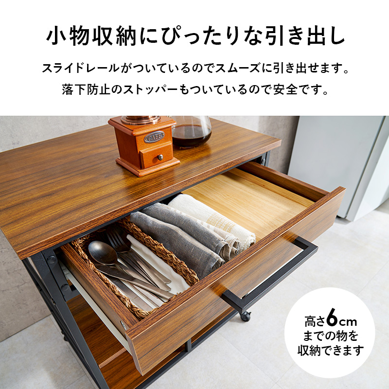 キッチンワゴン 幅60cm 作業台 キッチン収納 トースターラック 引き出し付き 可動棚 オープン収納 台所 リビング ダイニング シンプル おしゃれの画像