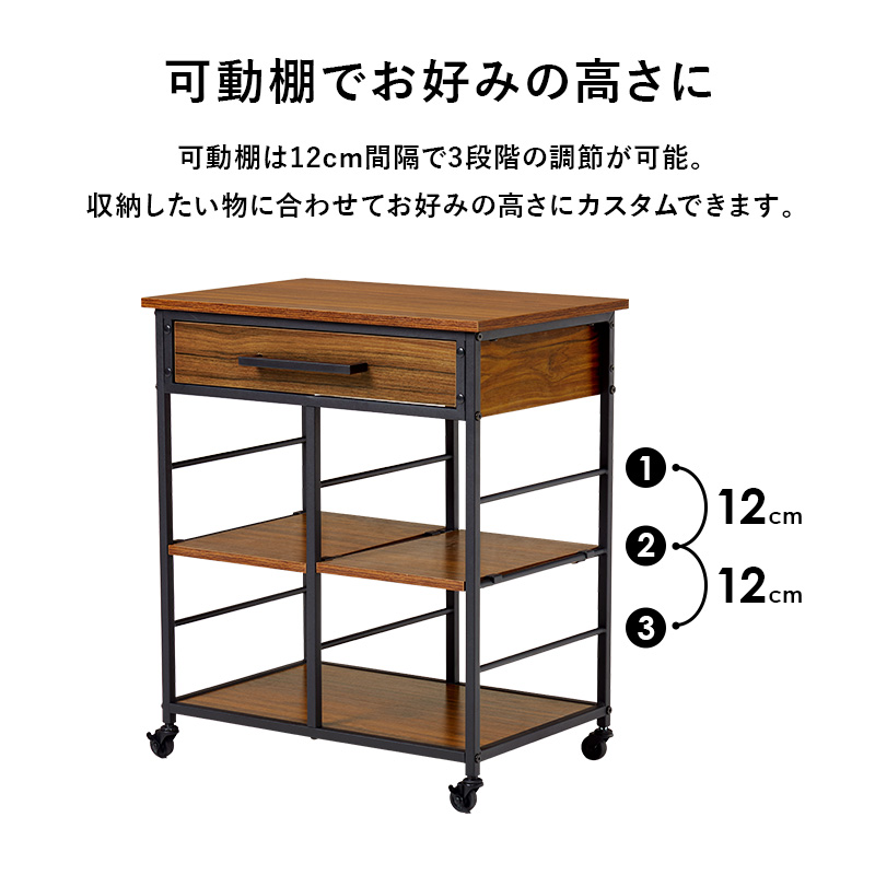キッチンワゴン 幅60cm 作業台 キッチン収納 トースターラック 引き出し付き 可動棚 オープン収納 台所 リビング ダイニング シンプル おしゃれの画像