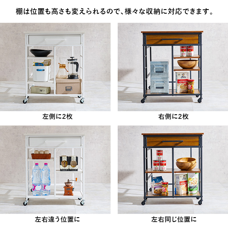 キッチンワゴン 幅60cm 作業台 キッチン収納 トースターラック 引き出し付き 可動棚 オープン収納 台所 リビング ダイニング シンプル おしゃれの画像