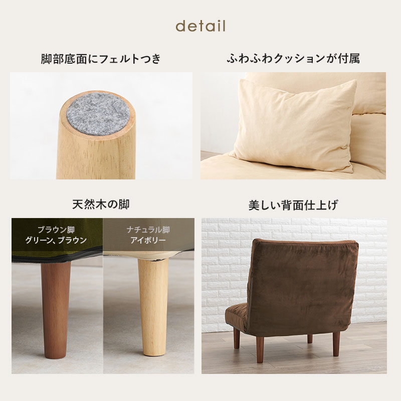 HAGiHARA（萩原） ソファー ソファ 1人掛け 1人用 ローソファー